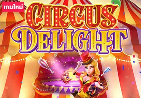 ทดลองเล่น PG SLOT Circus