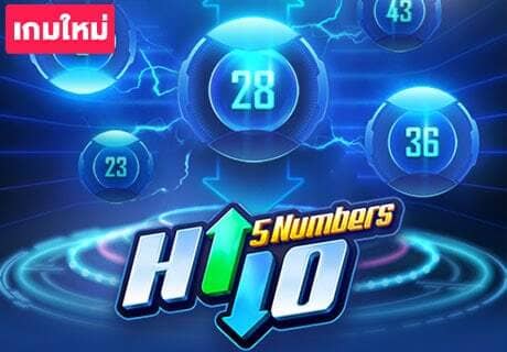 ทดลองเล่น PG SLOT Five Numbers Hi Lo