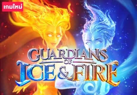 ทดลองเล่น PG SLOT Guardians