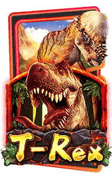 T-Rex รีวิวเกมสล็อต PG SLOT