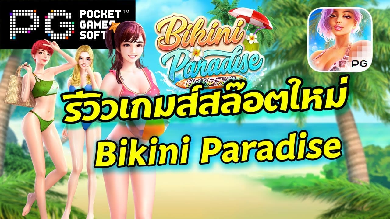 pgslot-ฝาก20รับ100