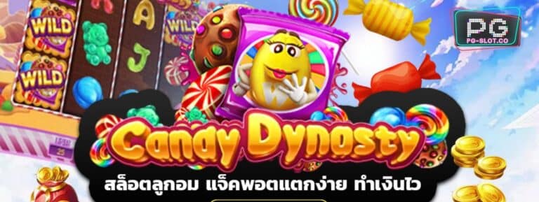 download-game-pc-joker-Candy-Dynasty