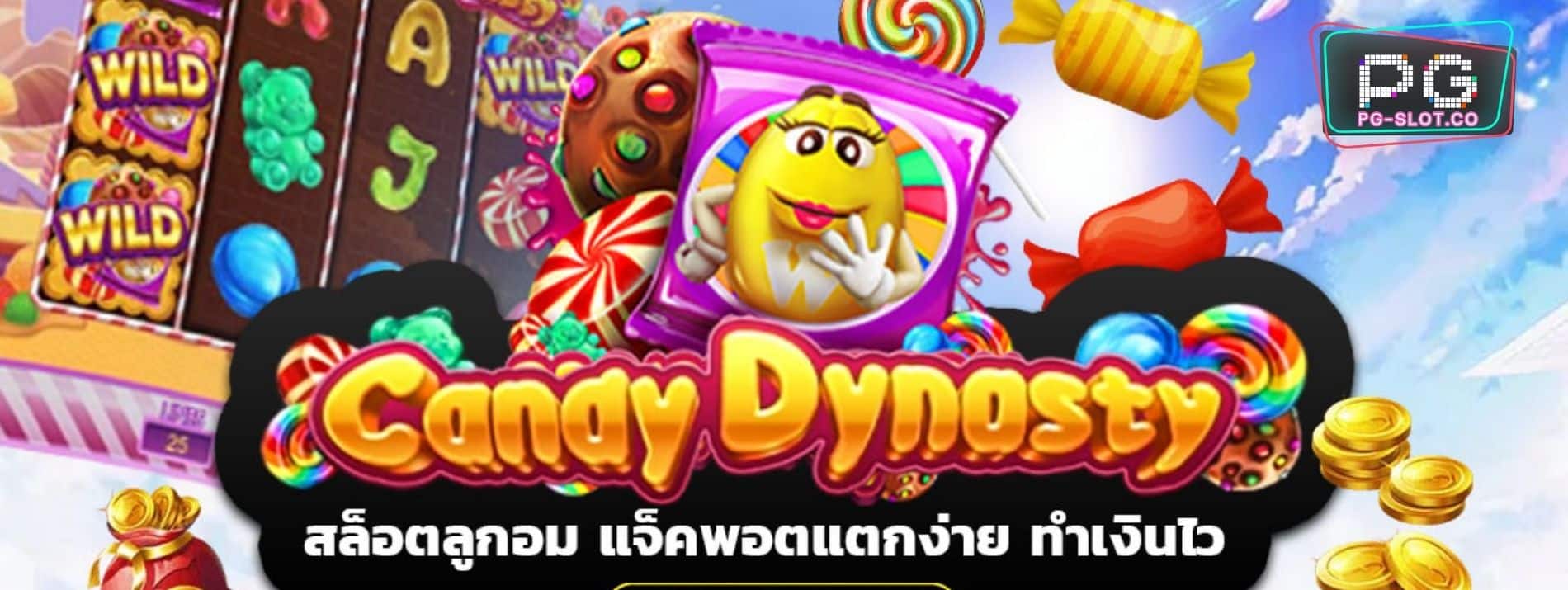 download-game-pc-joker-Candy-Dynasty