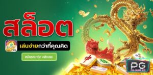 download game pc joker-โปรโมชั่นสล็อต100 ถอนไม่อั้น-pgslot