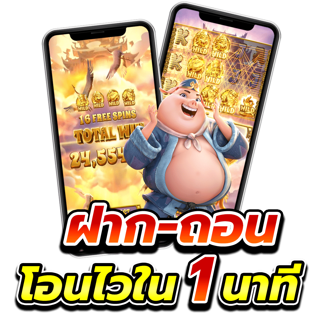 pgslot99-แจกเครดิตฟรี-300