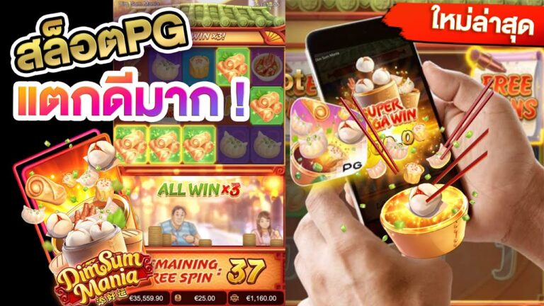 pg slot-สล็อตออนไลน์ฟรีเครดิต