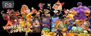 pgslot99-สล็อตออนไลน์-มือ-ถือ-ฟรีเครดิต-pgslot-ฟรีเครดิต