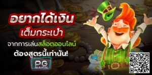 pgslot99-ดาวโหลด pgslot-ฝาก9บาทรับ100ล่าสุด-formula