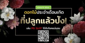 pgslot99-สล็อตออนไลน์ฟรีเครดิต-pgslot