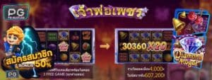 ดาวน์โหลดjoker-slot-online-ฟรีเครดิต-Diamond