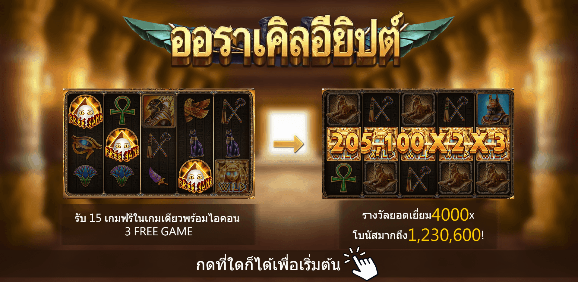 PGSLOT-ปั่นสล็อต-เครดิตฟรี-เว็บทดลองเล่นสล็อต