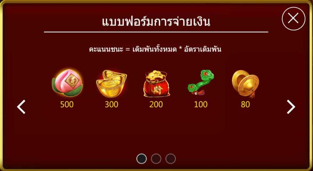 PG-SLOT-สล็อต-โบนัส-100-เว็บสล็อต