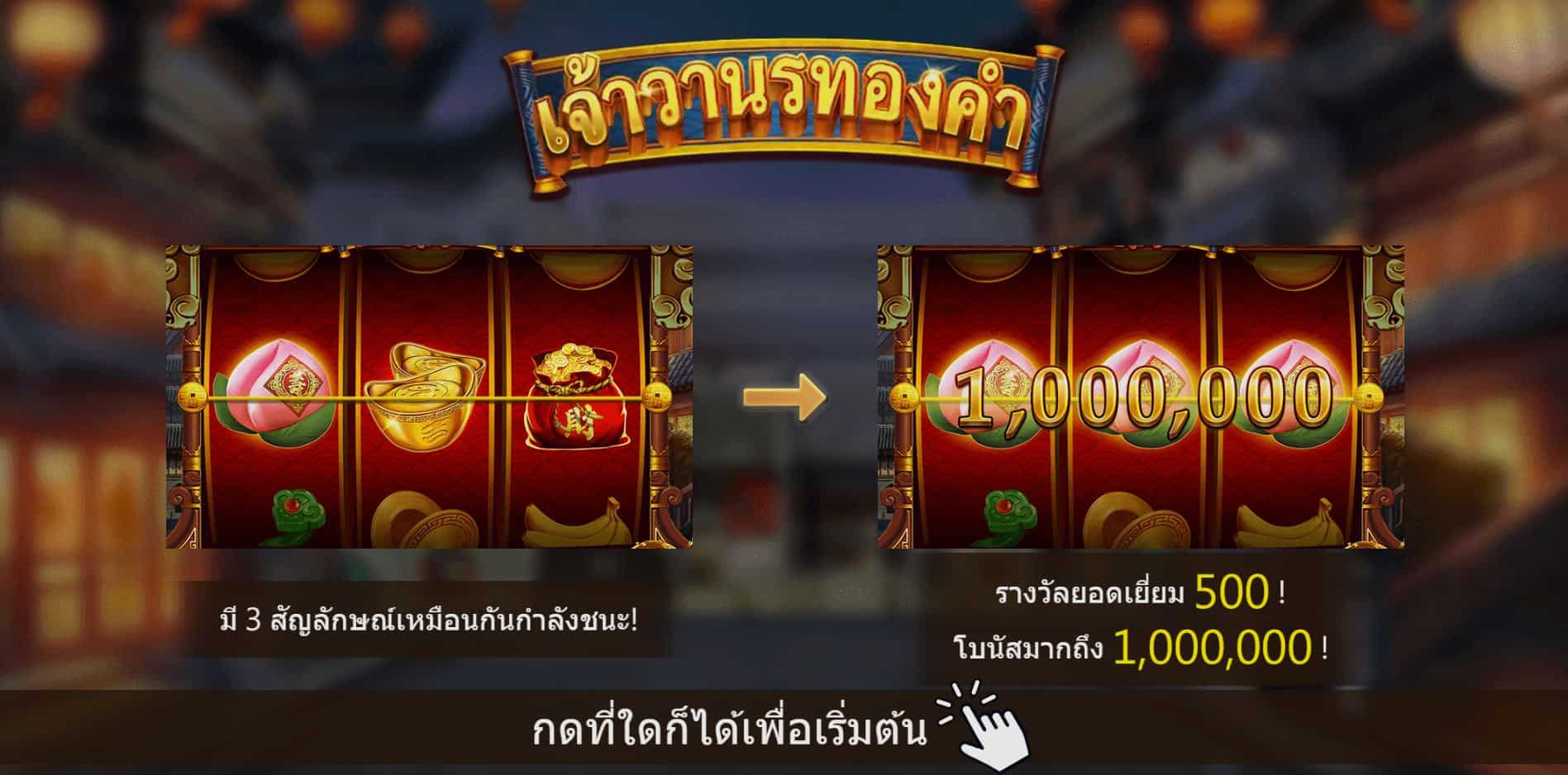 PG-SLOT-สล็อต-โบนัส-100-pgslot