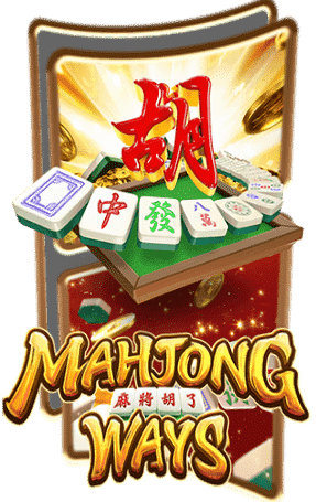 PGSLOT-โปรแนะนําเพื่อน50%-MAHJONG-WAYS