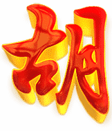 Mahjong Ways 2 Scatter Symbol