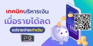 PGSLOT-PG SLOT-PG-SLOT-ฟรี ทดลองเล่น ถอนได้ 2021