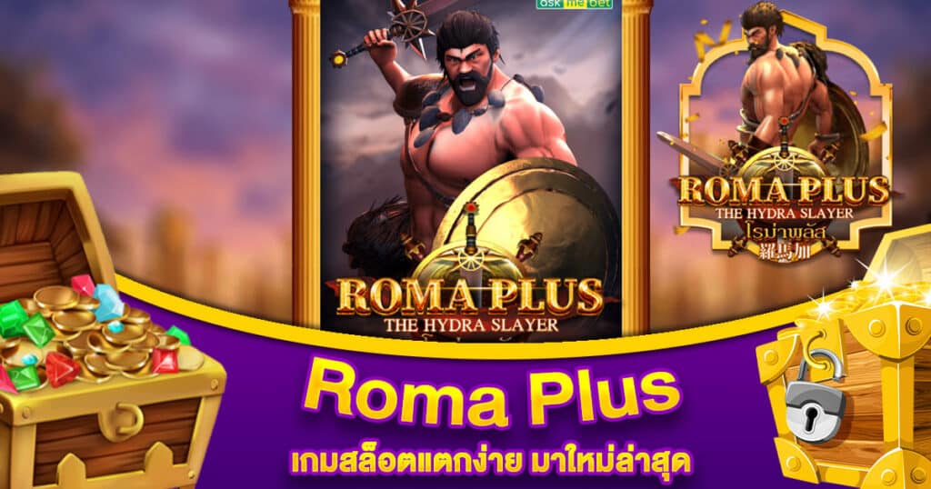 PG-SLOT-สล็อตเครดิตฟรี-เครดิตฟรีแค่สมัคร