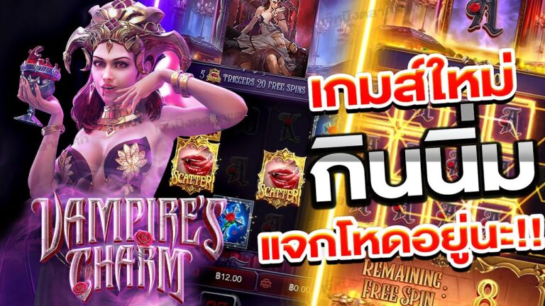 pg slot ทดลองเล่นฟรี