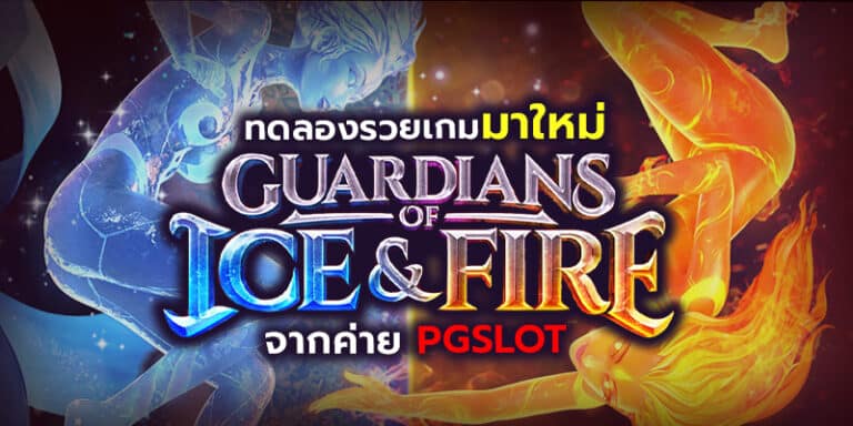 PGslot-สล็อตฟรีเครดิต-100