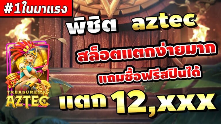 PGslot-สล็อตฟรีเครดิต-100