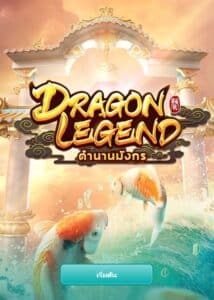 PG SLOT-pgslot dragon legend-ทางเข้า