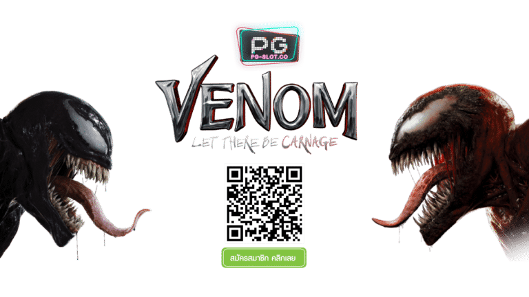 Venom 2