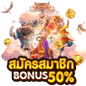 pg slot เว็บตรง-สมัคร-pg-slot