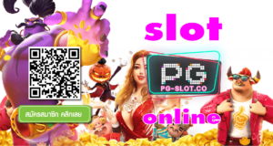 เว็บสล็อต pg-slot online