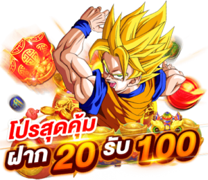 pg dragon ball