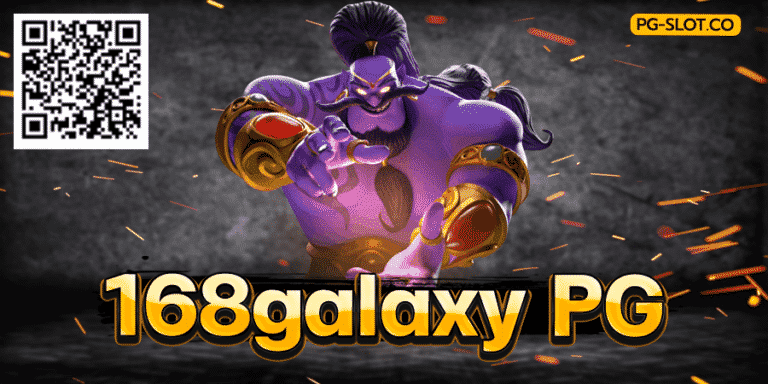 168Galaxy