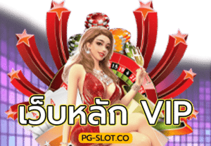 vip168
