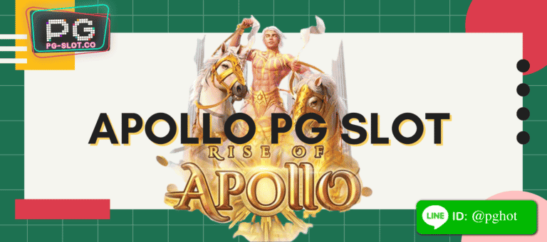 apollo pg slot