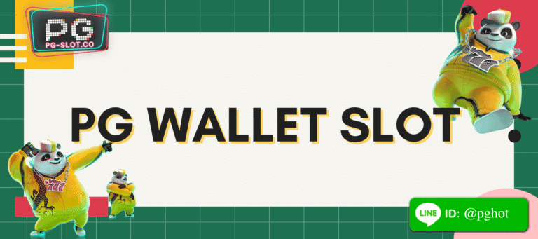 pg wallet slot