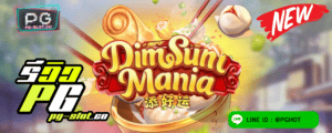 ทดลองเล่นสล็อต Dim Sum Mania