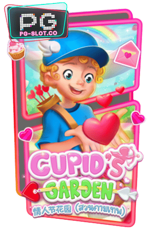 Cupid Garden removebg preview