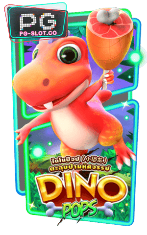 Dino Pop