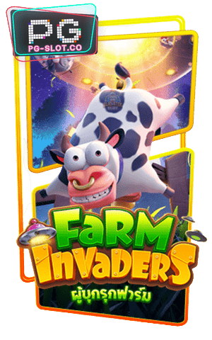 Farm Invaders