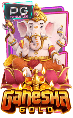 Ganesha Gold removebg preview