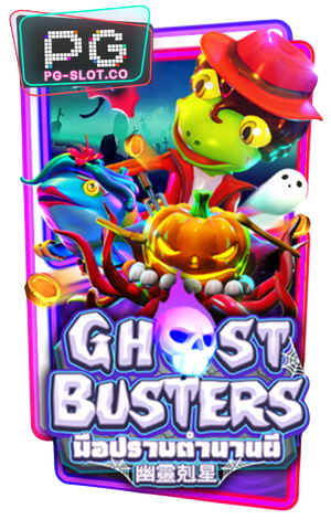 Ghost Buster removebg preview