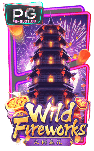 Wild-Fireworks