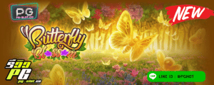 ทดลองเล่นสล็อต Butterfly Blossom