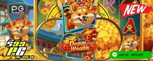 ทดลองเล่นสล็อต Doggy wealth
