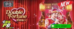 ทดลองเล่นสล็อต Double Fortune