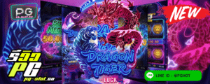 ทดลองเล่นสล็อต Dragon Tiger Luck