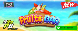 ทดลองเล่นสล็อต Fruits Bar