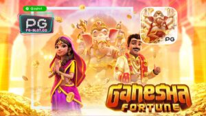 ทดลองเล่นสล็อต Ganesha Fortune