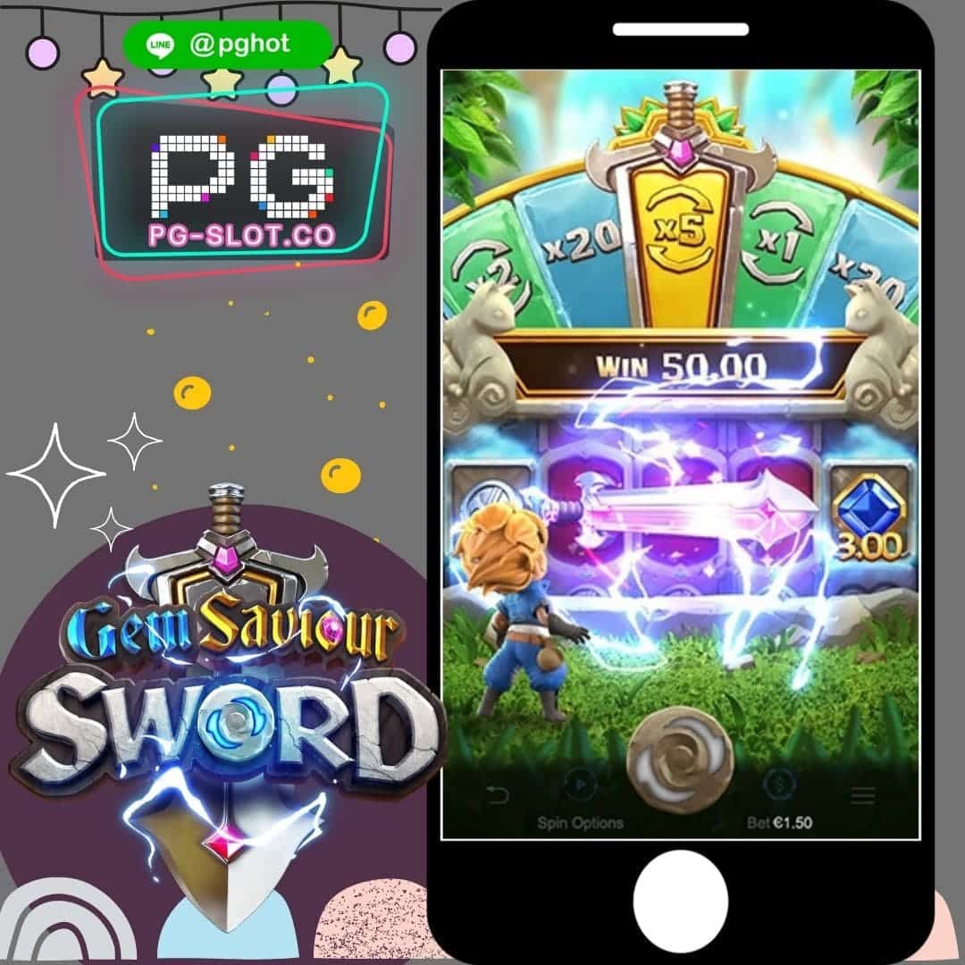 ทดลองเล่นสล็อต Gem Saviour Sword status