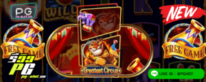 ทดลองเล่นสล็อต Greatest circus