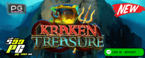 ทดลองเล่นสล็อต Kraken