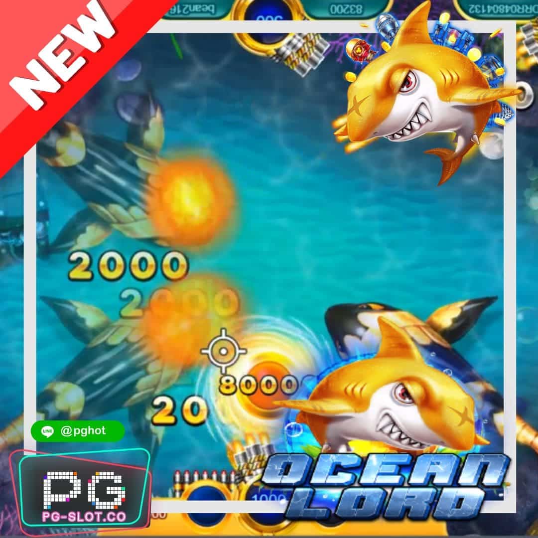ทดลองเล่นสล็อต Ocean Lord demo